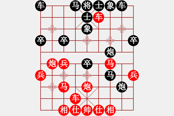 象棋棋譜圖片：劉旭光先勝張林杰 - 步數(shù)：30 