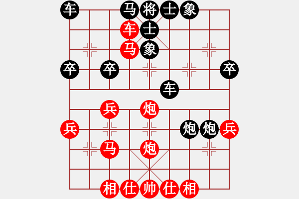 象棋棋譜圖片：劉旭光先勝張林杰 - 步數(shù)：41 