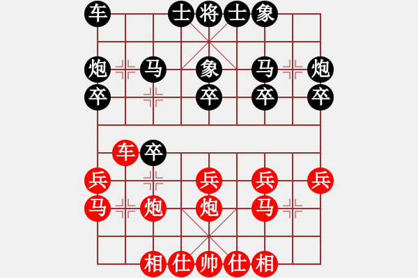 象棋棋譜圖片：江西劉春雨先負(fù)河南呂元田第5屆“大地杯”第11輪60臺(tái) - 步數(shù)：20 