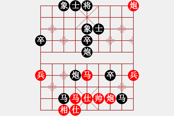 象棋棋譜圖片：江西劉春雨先負(fù)河南呂元田第5屆“大地杯”第11輪60臺(tái) - 步數(shù)：70 