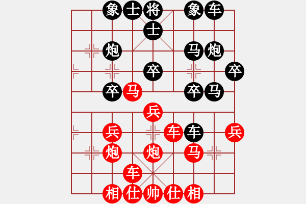 象棋棋譜圖片：中炮三兵對(duì)邊卒兌兵車殺七兵 2012年3月23日重慶第四屆茨竹杯象棋公開賽 張?zhí)m天執(zhí)紅棋走法 - 步數(shù)：30 