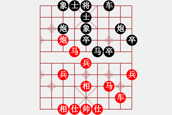 象棋棋譜圖片：中炮三兵對(duì)邊卒兌兵車殺七兵 2012年3月23日重慶第四屆茨竹杯象棋公開賽 張?zhí)m天執(zhí)紅棋走法 - 步數(shù)：40 