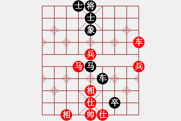 象棋棋譜圖片：中炮三兵對(duì)邊卒兌兵車殺七兵 2012年3月23日重慶第四屆茨竹杯象棋公開賽 張?zhí)m天執(zhí)紅棋走法 - 步數(shù)：70 