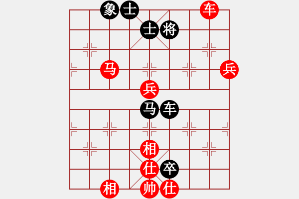 象棋棋譜圖片：中炮三兵對(duì)邊卒兌兵車殺七兵 2012年3月23日重慶第四屆茨竹杯象棋公開賽 張?zhí)m天執(zhí)紅棋走法 - 步數(shù)：80 