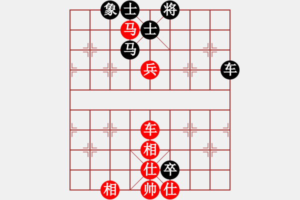 象棋棋譜圖片：中炮三兵對(duì)邊卒兌兵車殺七兵 2012年3月23日重慶第四屆茨竹杯象棋公開賽 張?zhí)m天執(zhí)紅棋走法 - 步數(shù)：90 