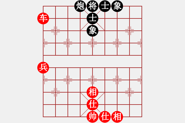 象棋棋譜圖片：劍膽琴心(業(yè)9-1) 先和 wgp - 步數(shù)：100 