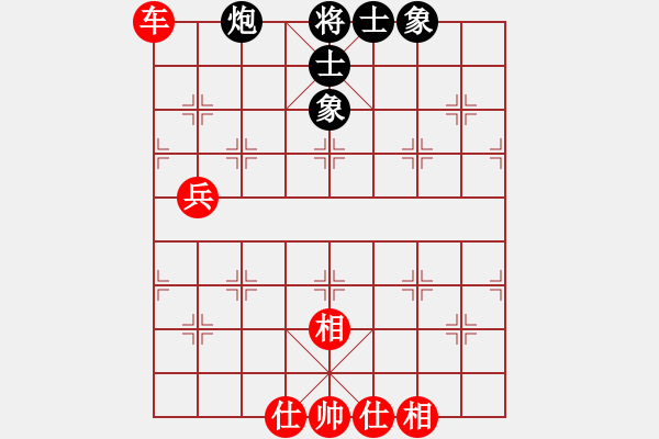 象棋棋譜圖片：劍膽琴心(業(yè)9-1) 先和 wgp - 步數(shù)：110 