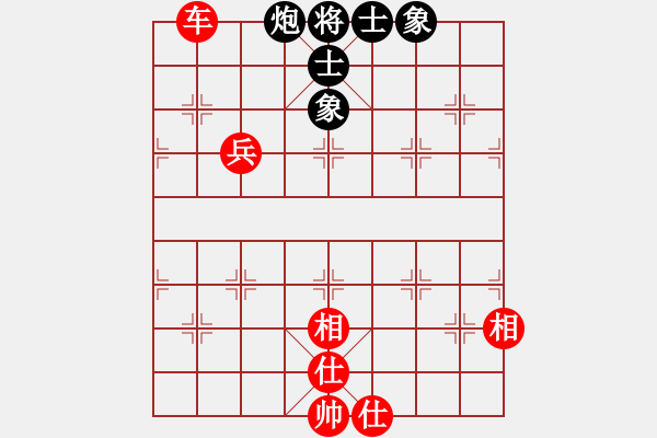 象棋棋譜圖片：劍膽琴心(業(yè)9-1) 先和 wgp - 步數(shù)：120 