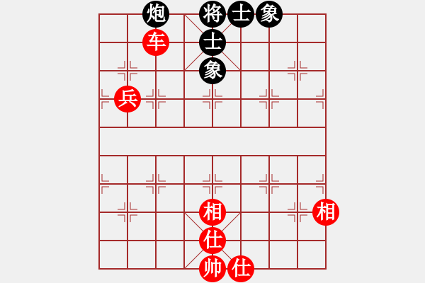 象棋棋譜圖片：劍膽琴心(業(yè)9-1) 先和 wgp - 步數(shù)：130 