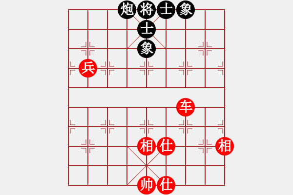 象棋棋譜圖片：劍膽琴心(業(yè)9-1) 先和 wgp - 步數(shù)：140 