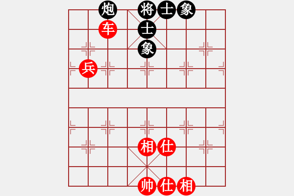 象棋棋譜圖片：劍膽琴心(業(yè)9-1) 先和 wgp - 步數(shù)：150 