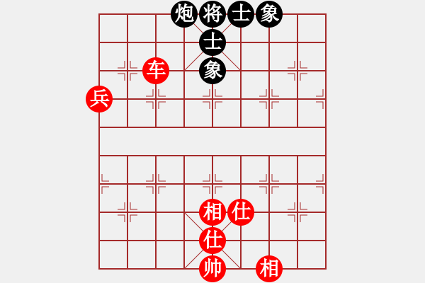 象棋棋譜圖片：劍膽琴心(業(yè)9-1) 先和 wgp - 步數(shù)：160 