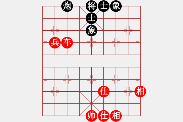 象棋棋譜圖片：劍膽琴心(業(yè)9-1) 先和 wgp - 步數(shù)：170 