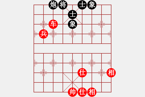 象棋棋譜圖片：劍膽琴心(業(yè)9-1) 先和 wgp - 步數(shù)：173 