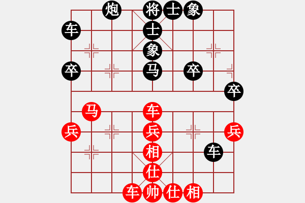 象棋棋譜圖片：劍膽琴心(業(yè)9-1) 先和 wgp - 步數(shù)：40 