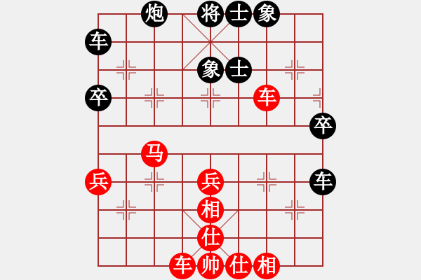 象棋棋譜圖片：劍膽琴心(業(yè)9-1) 先和 wgp - 步數(shù)：50 