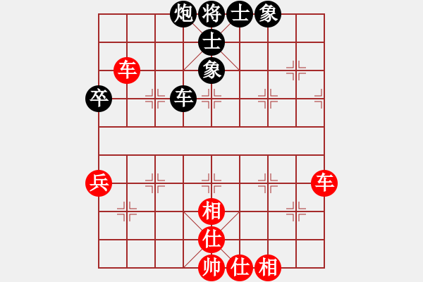 象棋棋譜圖片：劍膽琴心(業(yè)9-1) 先和 wgp - 步數(shù)：80 