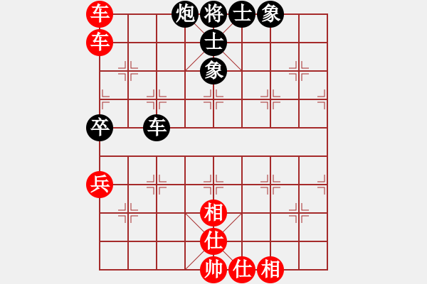 象棋棋譜圖片：劍膽琴心(業(yè)9-1) 先和 wgp - 步數(shù)：90 