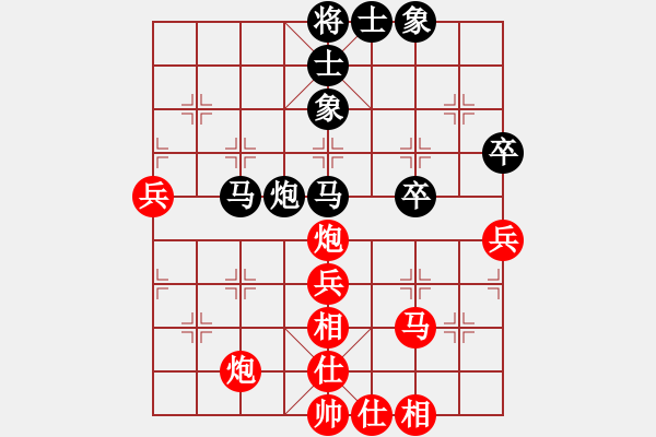 象棋棋譜圖片：3340局 E05-仙人指路對金鉤炮-旋風九專雙核 紅先和 小蟲引擎25層 - 步數(shù)：50 