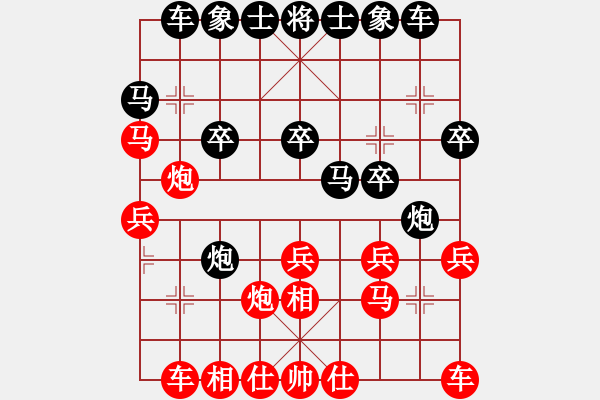 象棋棋谱图片：李智屏 先和 李少庚 - 步数：20 