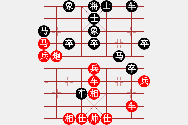 象棋棋谱图片：李智屏 先和 李少庚 - 步数：40 