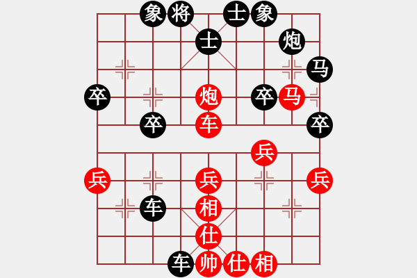 象棋棋譜圖片：弈王(3段)-負(fù)-鳥渡大師(8級(jí)) - 步數(shù)：40 