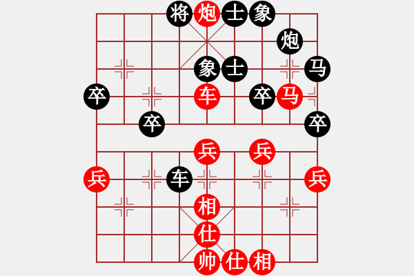 象棋棋譜圖片：弈王(3段)-負(fù)-鳥渡大師(8級(jí)) - 步數(shù)：50 