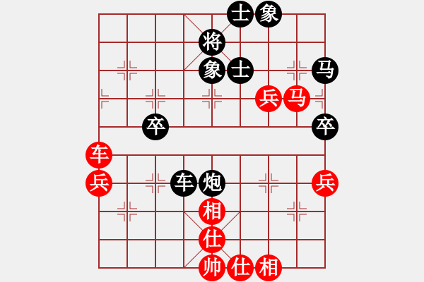 象棋棋譜圖片：弈王(3段)-負(fù)-鳥渡大師(8級(jí)) - 步數(shù)：60 