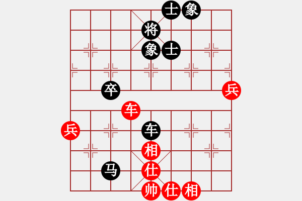 象棋棋譜圖片：弈王(3段)-負(fù)-鳥渡大師(8級(jí)) - 步數(shù)：70 