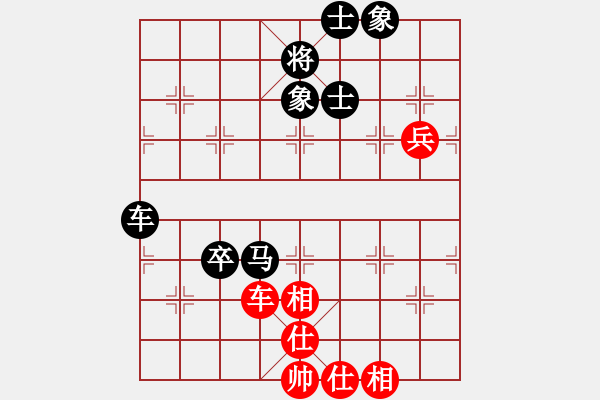 象棋棋譜圖片：弈王(3段)-負(fù)-鳥渡大師(8級(jí)) - 步數(shù)：80 