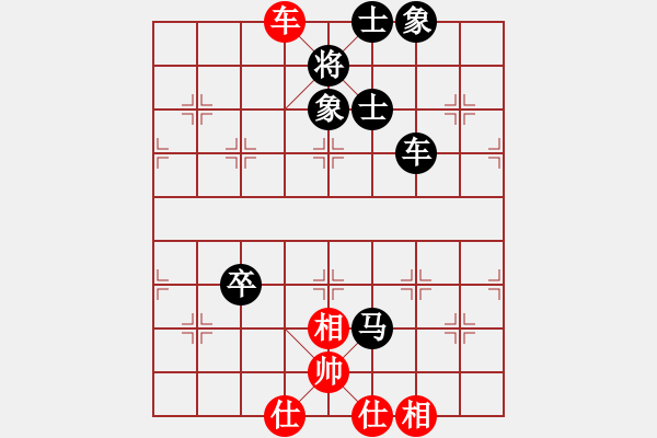 象棋棋譜圖片：弈王(3段)-負(fù)-鳥渡大師(8級(jí)) - 步數(shù)：90 