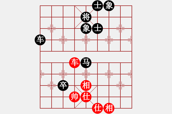 象棋棋譜圖片：弈王(3段)-負(fù)-鳥渡大師(8級(jí)) - 步數(shù)：96 