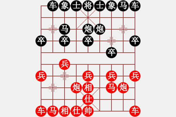 象棋棋譜圖片：東臺 陳永平 負 浙江 陸宏偉 - 步數：10 