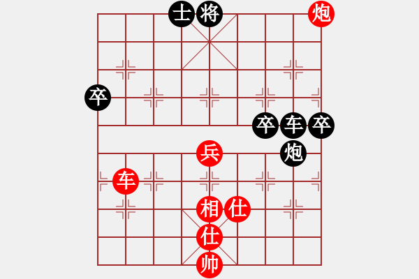 象棋棋譜圖片：強軟過宮炮 殘局精 - 步數(shù)：100 