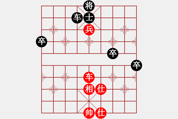 象棋棋譜圖片：強軟過宮炮 殘局精 - 步數(shù)：120 