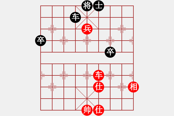 象棋棋譜圖片：強軟過宮炮 殘局精 - 步數(shù)：130 