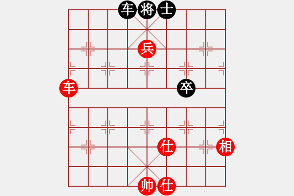 象棋棋譜圖片：強軟過宮炮 殘局精 - 步數(shù)：137 