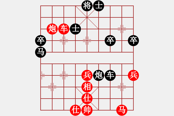 象棋棋譜圖片：強軟過宮炮 殘局精 - 步數(shù)：70 