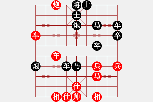 象棋棋譜圖片：小亮-和-QQ棋友(中炮對(duì)右三步虎)- - 步數(shù)：40 