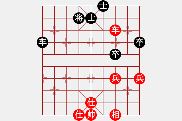 象棋棋譜圖片：小亮-和-QQ棋友(中炮對(duì)右三步虎)- - 步數(shù)：60 