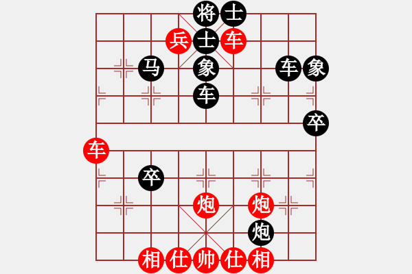 象棋棋譜圖片：棗莊第一高(2段)-勝-無型劍(4段) - 步數(shù)：100 