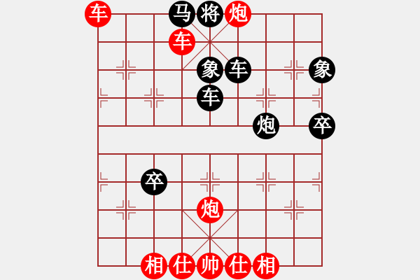 象棋棋譜圖片：棗莊第一高(2段)-勝-無型劍(4段) - 步數(shù)：110 