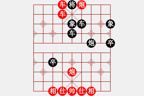 象棋棋譜圖片：棗莊第一高(2段)-勝-無型劍(4段) - 步數(shù)：111 