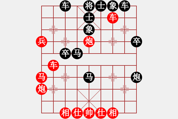 象棋棋譜圖片：棗莊第一高(2段)-勝-無型劍(4段) - 步數(shù)：40 