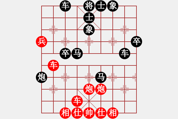 象棋棋譜圖片：棗莊第一高(2段)-勝-無型劍(4段) - 步數(shù)：50 