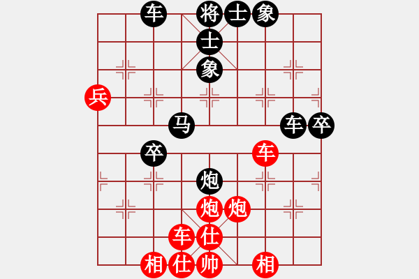 象棋棋譜圖片：棗莊第一高(2段)-勝-無型劍(4段) - 步數(shù)：60 