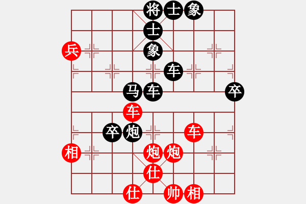 象棋棋譜圖片：棗莊第一高(2段)-勝-無型劍(4段) - 步數(shù)：70 