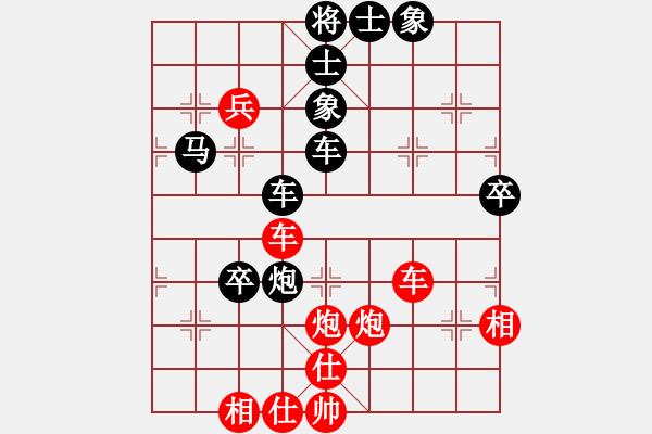 象棋棋譜圖片：棗莊第一高(2段)-勝-無型劍(4段) - 步數(shù)：80 