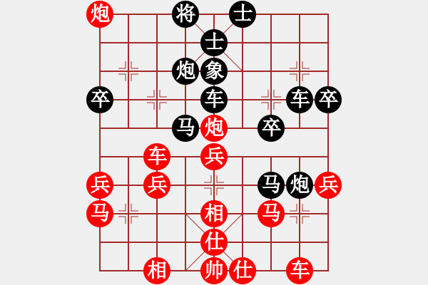 象棋棋譜圖片：郭信永(4段)-負(fù)-小羊倍兒拽(6段) - 步數(shù)：40 