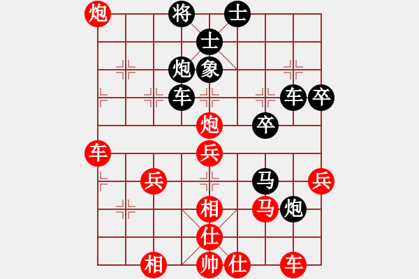 象棋棋譜圖片：郭信永(4段)-負(fù)-小羊倍兒拽(6段) - 步數(shù)：50 